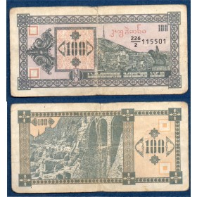Georgie P.38, TB Billet de 100 Kuponi 1993 gris