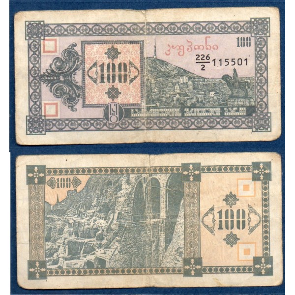 Georgie P.38, TB Billet de 100 Kuponi 1993 gris