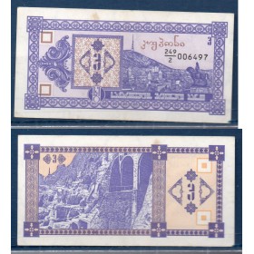 Georgie P.34, TTB Billet de 3 Kuponi 1993 violet