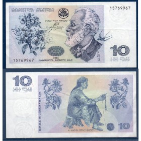 Georgie P.56, TTB Billet de 10 Laris 1995 Akaki Tsereteli