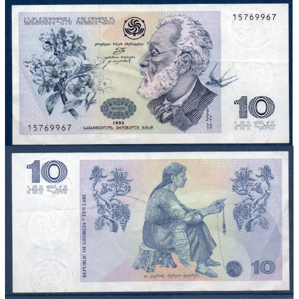 Georgie P.56, TTB Billet de 10 Laris 1995 Akaki Tsereteli