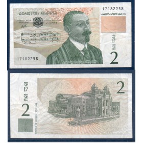 Georgie P.54, TTB Billet de 2 Laris 1995 Sakhari Petrovich Paliashvili
