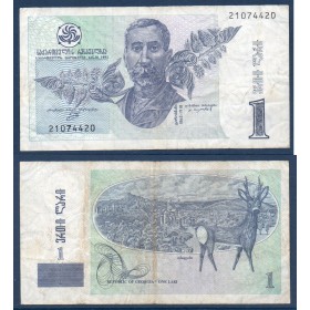 Georgie P.53, TB Billet de 1 Lari 1995 Niko Pirosmanashvili