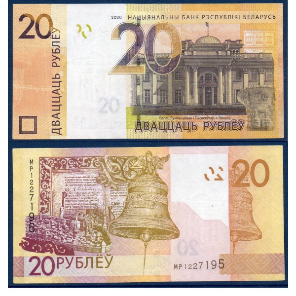Bielorussie P.39c, neuf Billet de 20 Rublei 2020 Palais Paskevich