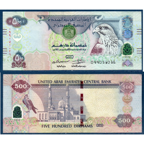 Emirats Arabes Unis P.32e, TTB+ Billet de 200 dirhams 2015 faucon
