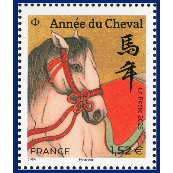 Timbre France 5955, Année du Cheval 1.52€, Neuf Grand Format