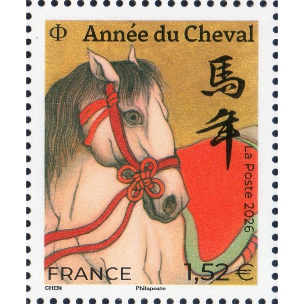 Timbre France 5956, Année du Cheval, Neuf Petit format