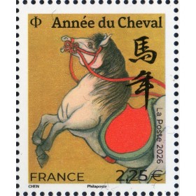 Timbre France 5958, Année du Cheval, Neuf Petit format
