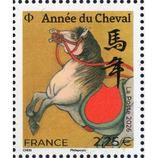 Timbre France 5958, Année du Cheval, Neuf Petit format