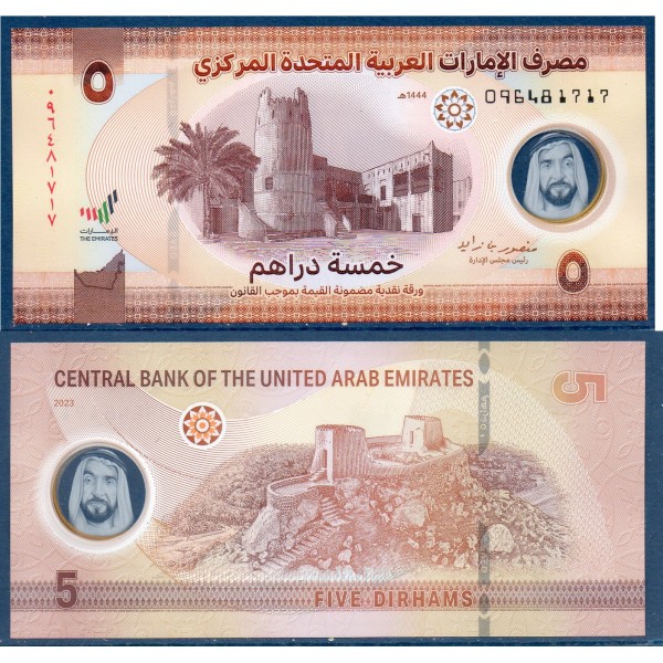 Emirats Arabes Unis P.36b, neuf, Billet de 5 dirhams 2023 Fort Ajman