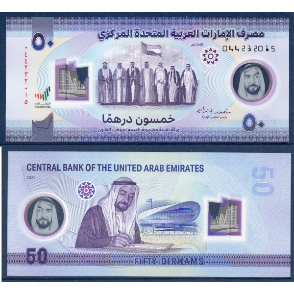 Emirats Arabes Unis P.39b, Neuf, Billet de 50 dirhams 2024