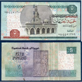 Egypte P.63a, TTB, Billet de 5 Pound 2002 Ibn Touloun
