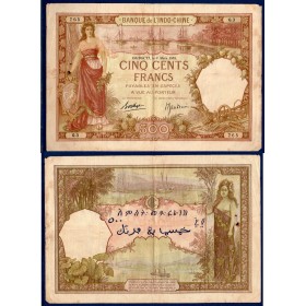 Djibouti P.9b, TB, Billet de 500 Francs 1938Banque indochine