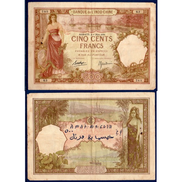 Djibouti P.9b, TB, Billet de 500 Francs 1938Banque indochine