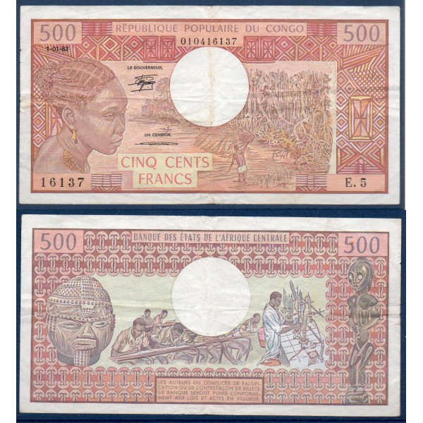 Congo P.2d, TTB- Billet de 500 francs 1981