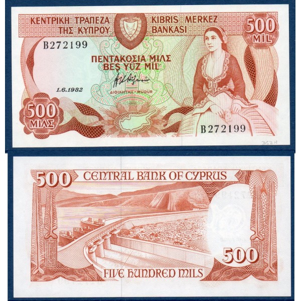 Chypre P.45a, Neuf Billet de 500 Mils 1982 Barrage Yermasoyia