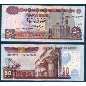 Egypte P.66a, TTB Billet de 50 Pounds 2005 Mosquée Abu Hariba