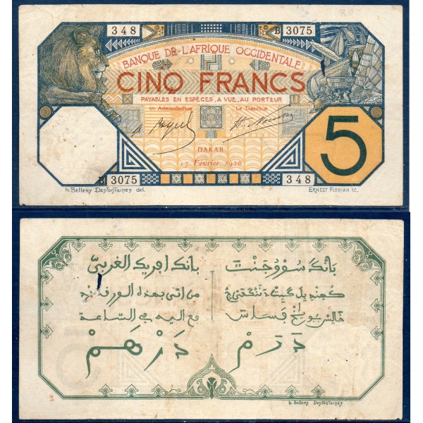 AOF P.5Bc, TB Billet de 5 Francs 17 fevrier 1926 Dakar