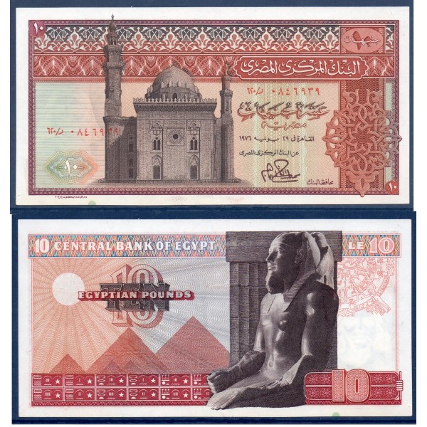 Egypte P.46c, Neuf Billet de 10 Pounds 1974