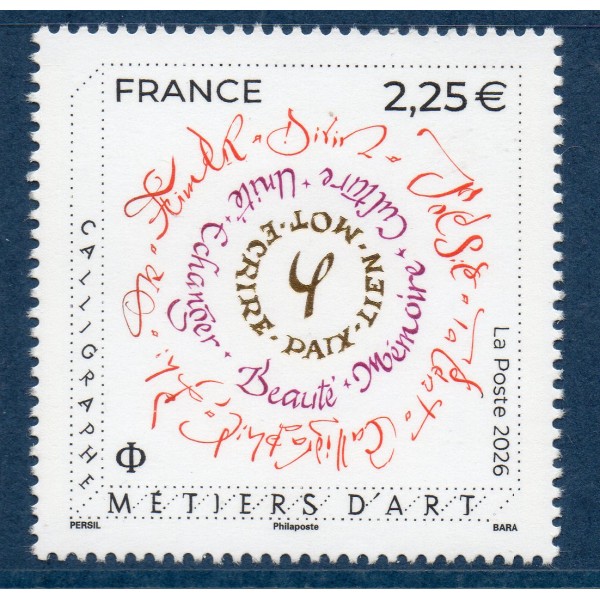 Timbre France 5979, Calligraphe - Métiers d'art, Neuf
