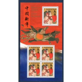 Bloc Feuillet France 5955, Année du Cheval 1.52€, Neuf