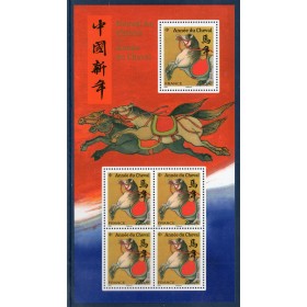 Bloc Feuillet 5956, Année du Cheval 2.25€, Neuf