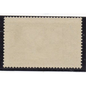 Timbre France Yvert No 252 Le travail type I neuf **