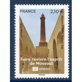 Timbre France Service 188, Faire revivre Mossoul, Neuf