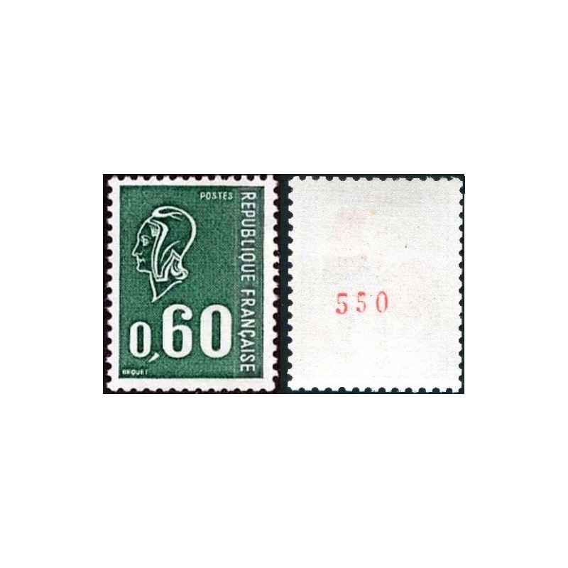 Timbre France Yvert No 1815b numéro rouge variété  Marianne de béquet, taille douce