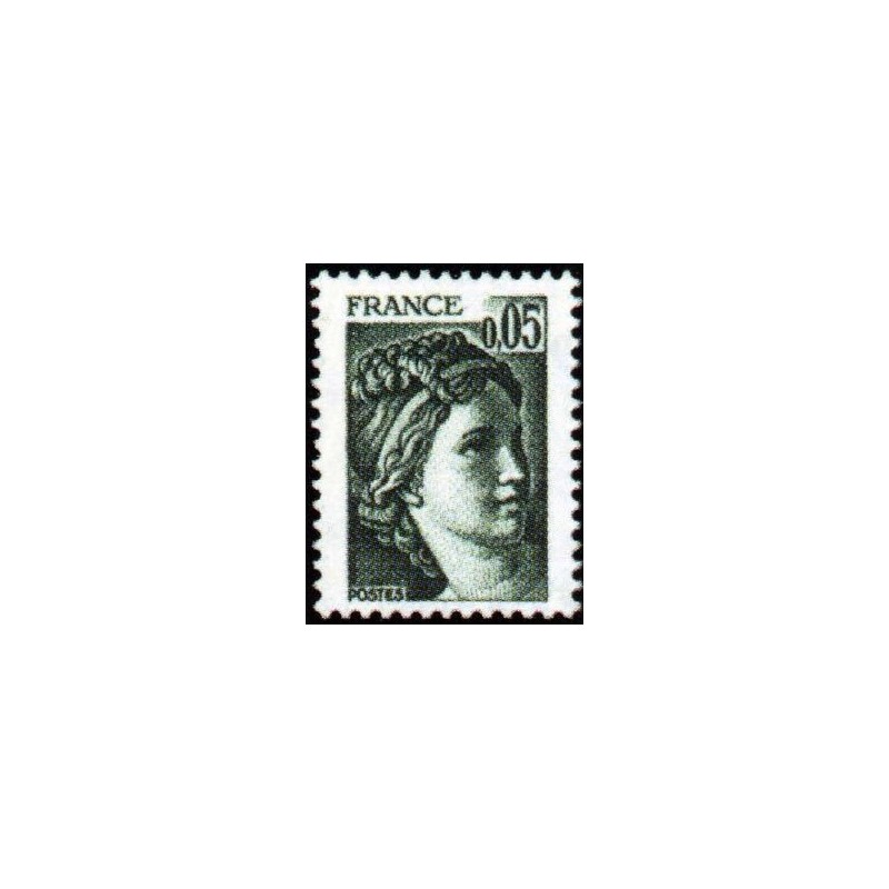 Timbre France Yvert No 1964a gomme tropicale variété Type Sabine