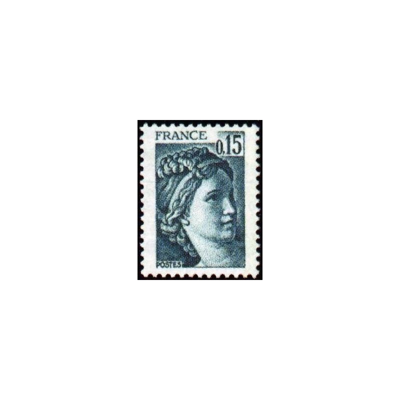 Timbre France Yvert No 1966b gomme tropicale variété Type Sabine