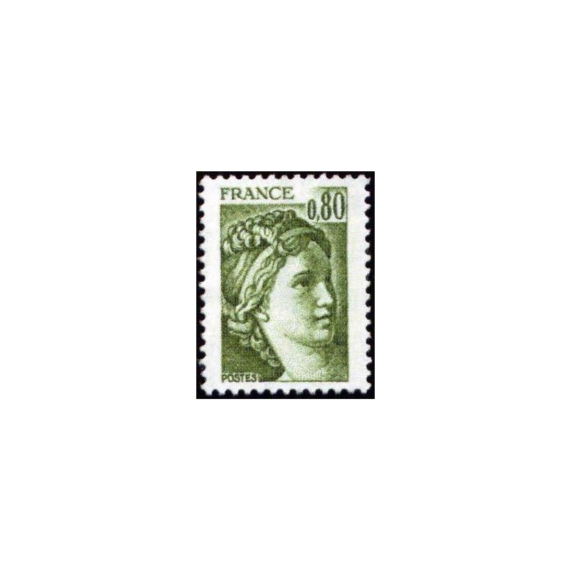 Timbre France Yvert No 1970b gomme tropicale variété Type Sabine