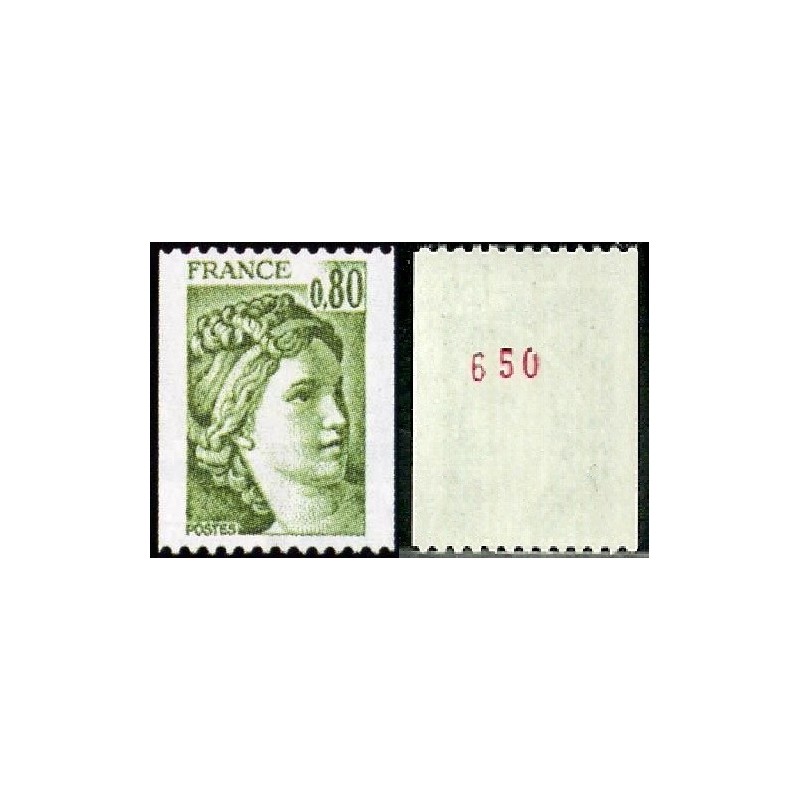 Timbre France Yvert No 1980a numéro rouge variété  Roulette type Sabine