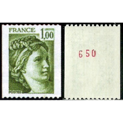 Timbre France Yvert No 1981Aa numéro rouge variété Roulette type Sabine