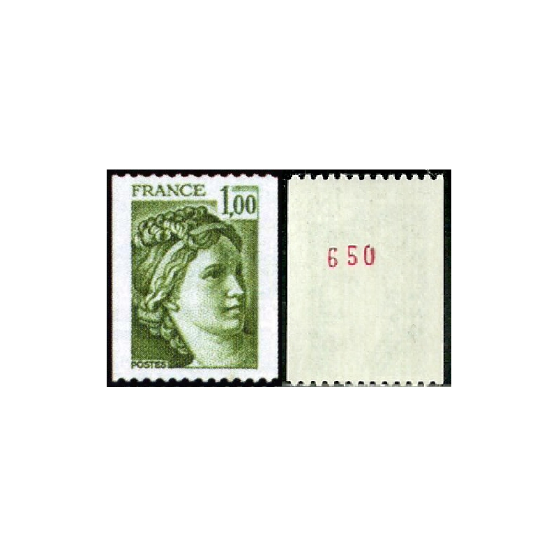 Timbre France Yvert No 1981Aa numéro rouge variété Roulette type Sabine