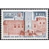 Timbre France Yvert No 2044agomme tropicale Variété Palais des Rois de Majorque