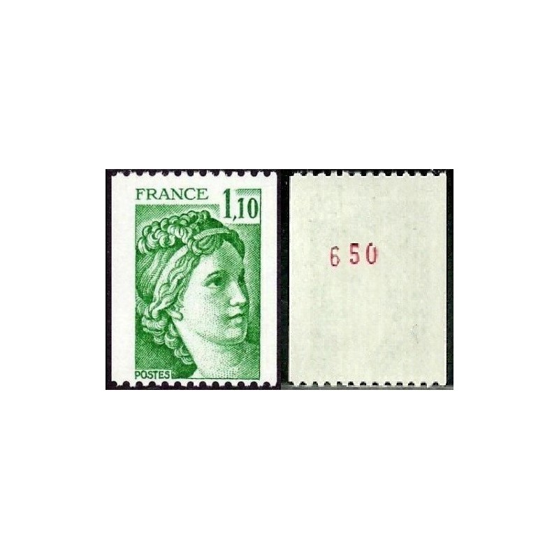 Timbre France Yvert No 2062a numéro rouge variété Type Sabine de roulette