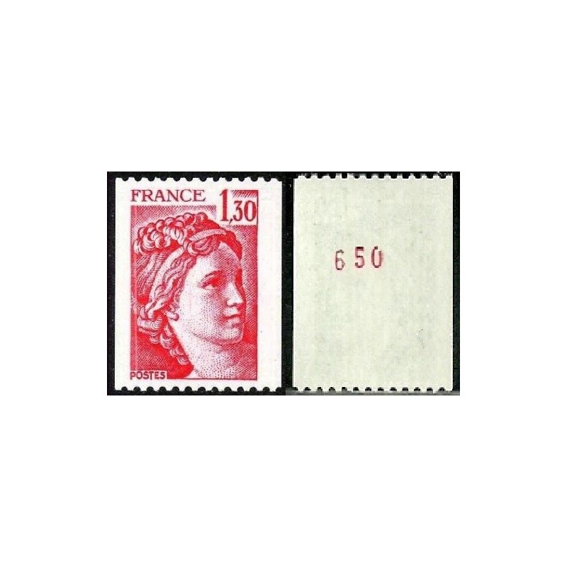 Timbre France Yvert No 2063a numéro rouge variété Type Sabine de roulette