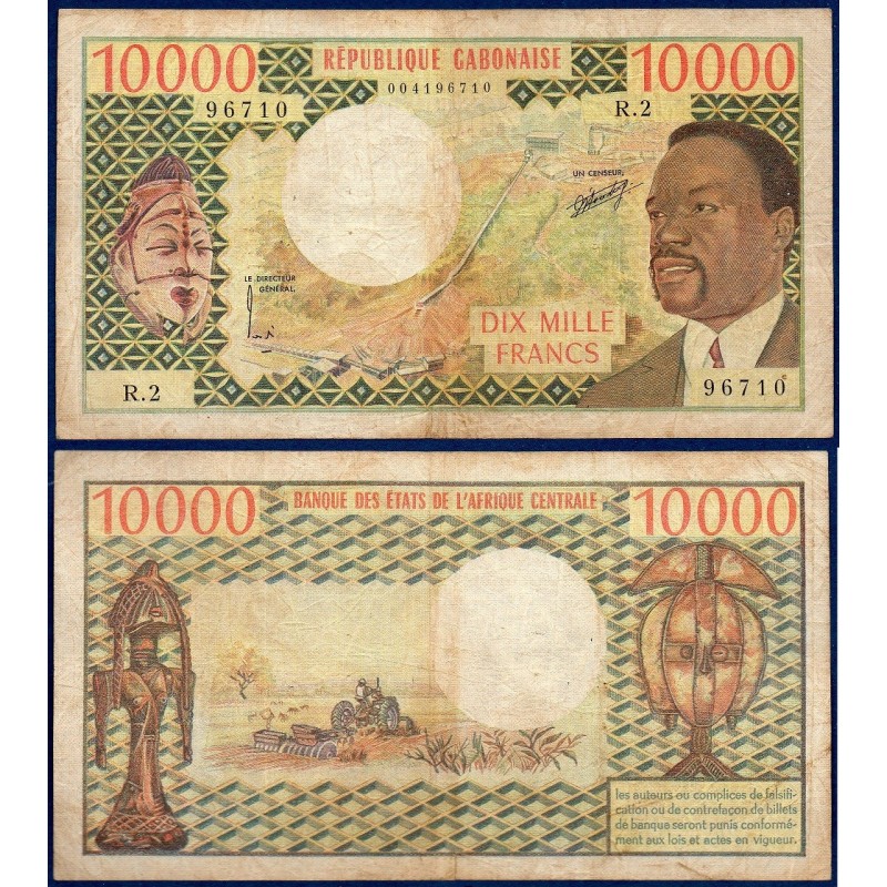 Gabon Pick N°5a, Billet de banque de 10000 Francs 1974
