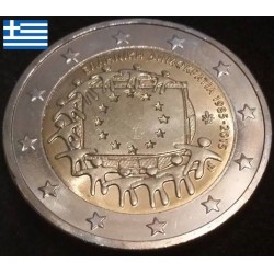 2 euros commémorative Grece 2015 Drapeau piece de monnaie €