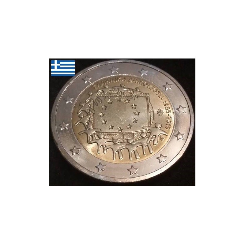 2 euros commémorative Grece 2015 Drapeau piece de monnaie €