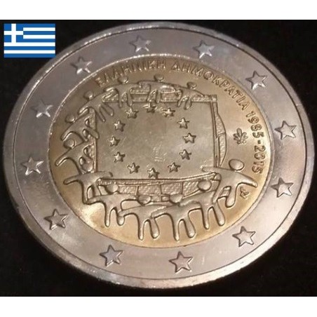 2 euros commémorative Grece 2015 Drapeau piece de monnaie €