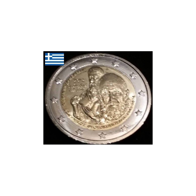2 euros commémorative Grece 2014 El greco  piece de monnaie €