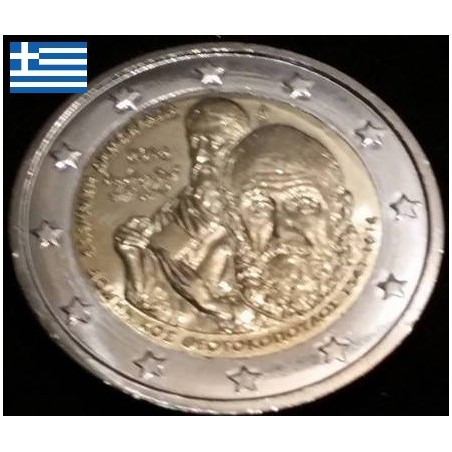 2 euros commémorative Grece 2014 El greco  piece de monnaie €