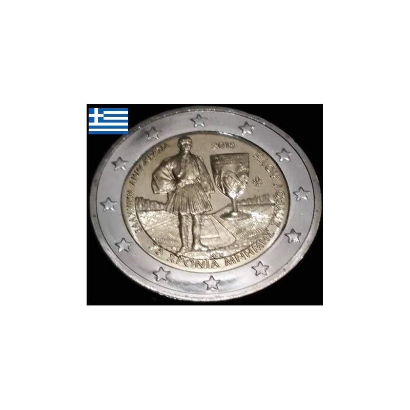 2 euros commémorative Grèce 2015 Louis Spiridon piece de monnaie €