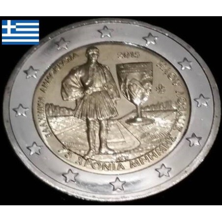 2 euros commémorative Grèce 2015 Louis Spiridon piece de monnaie €