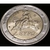 Pièce de 2 Euro Grèce