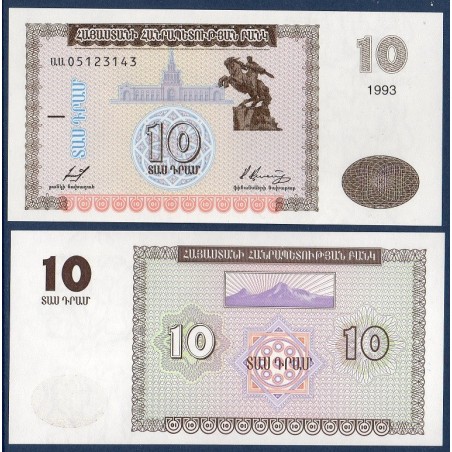 Arménie Pick N°33a, Billet de banque de 10 Dram 1993