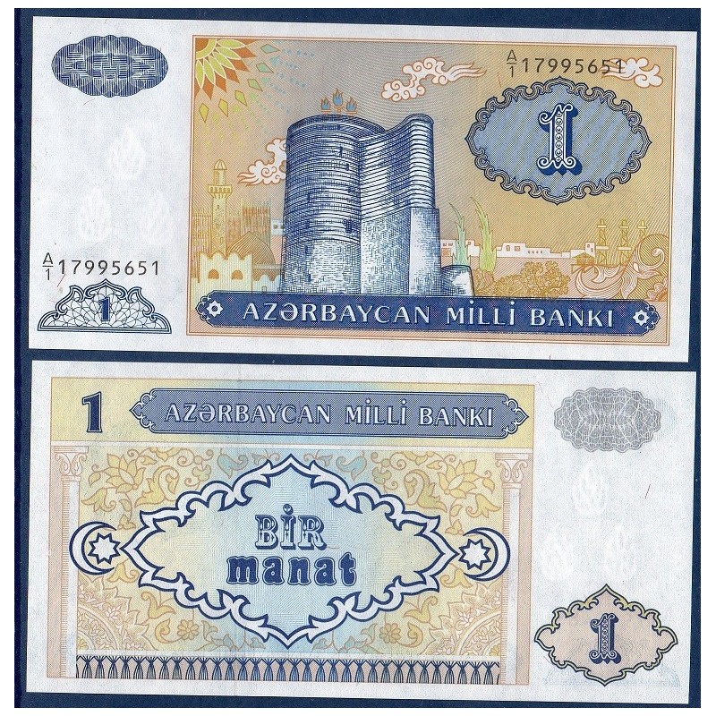 Azerbaïdjan Pick N°14, Billet de banque de 1 Manat 1993