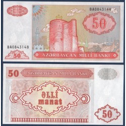 Azerbaïdjan Pick N°17b, Billet de banque de 50 Manat 1993